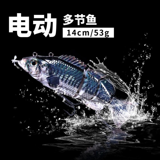 Electric multi section fishing bait, automatic charging, fishing bait, fake bait